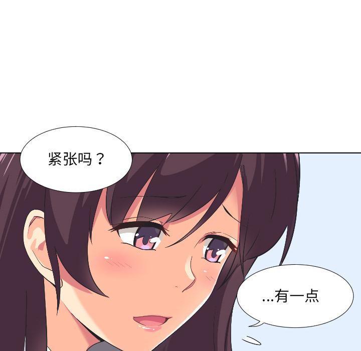 第2话 - 第106.jpg页