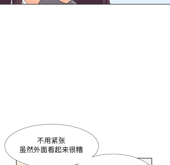 第2话 - 第107.jpg页