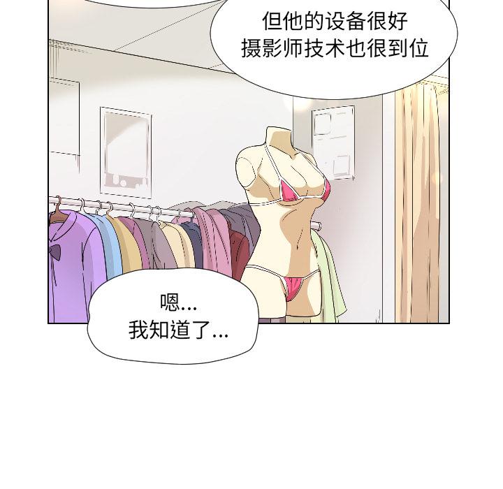 第2话 - 第108.jpg页