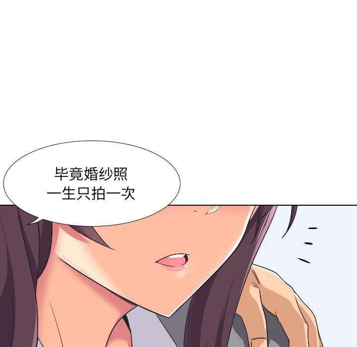 第2话 - 第109.jpg页