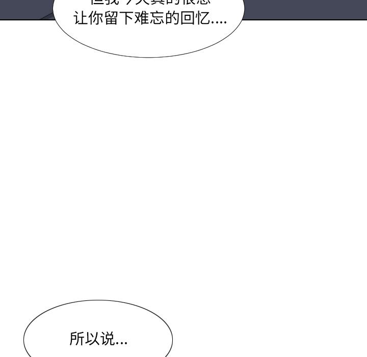 第2话 - 第112.jpg页