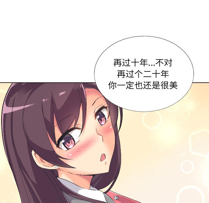 第2话 - 第118.jpg页