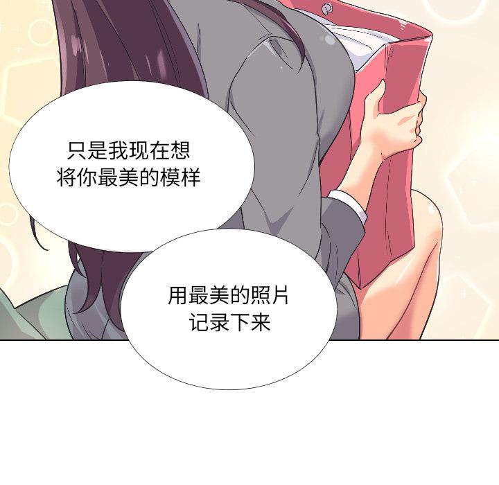 第2话 - 第119.jpg页