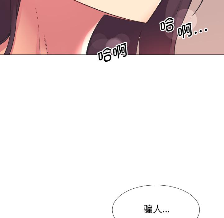 第2话 - 第131.jpg页