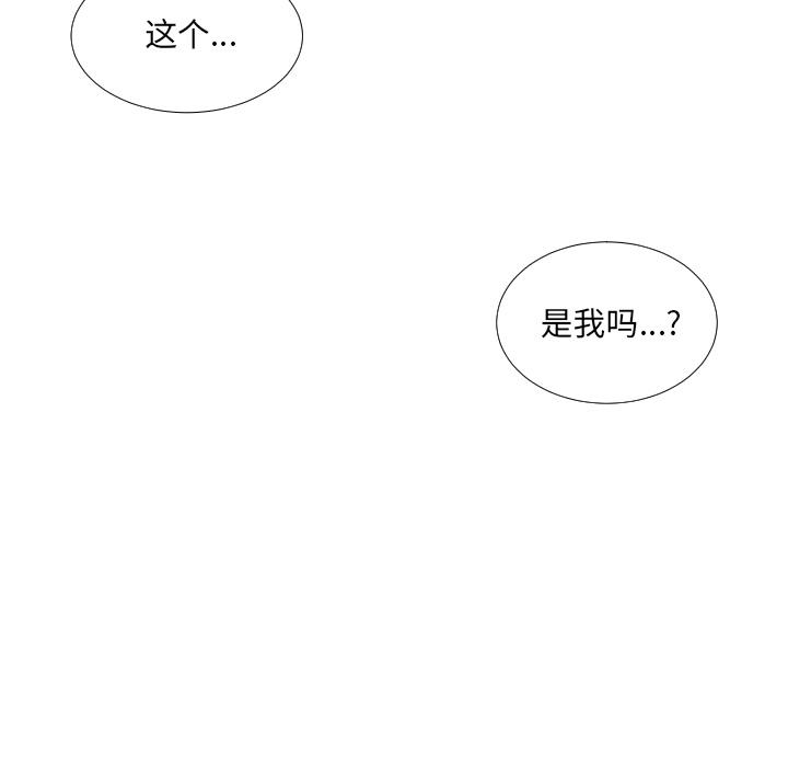 第2话 - 第141.jpg页