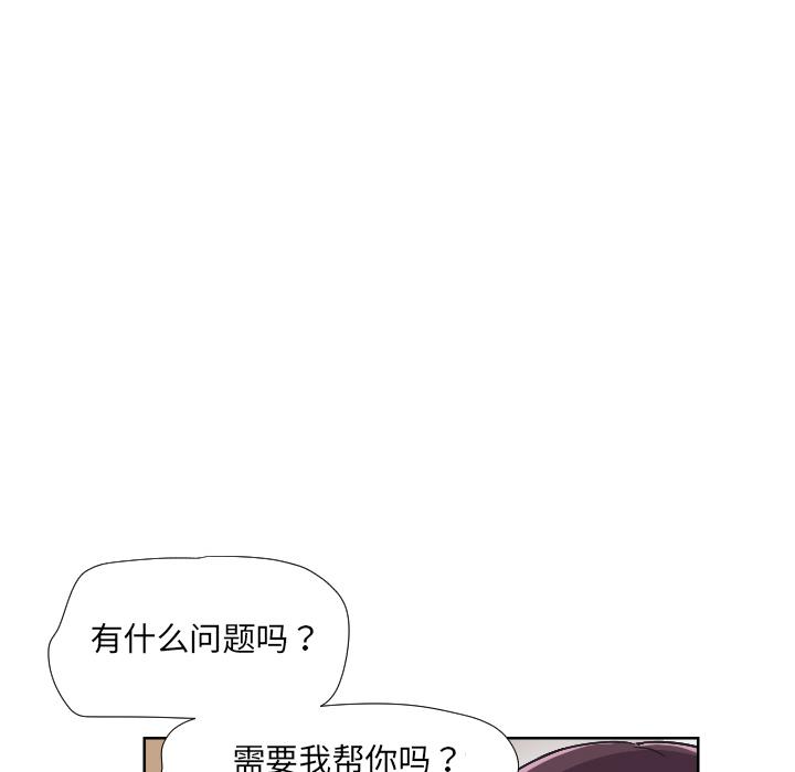 第2话 - 第142.jpg页