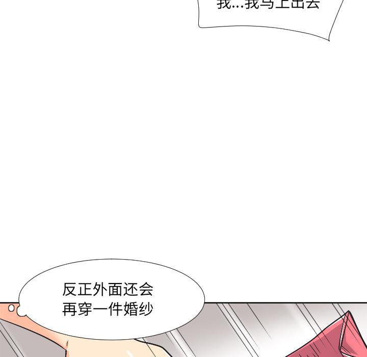 第2话 - 第144.jpg页