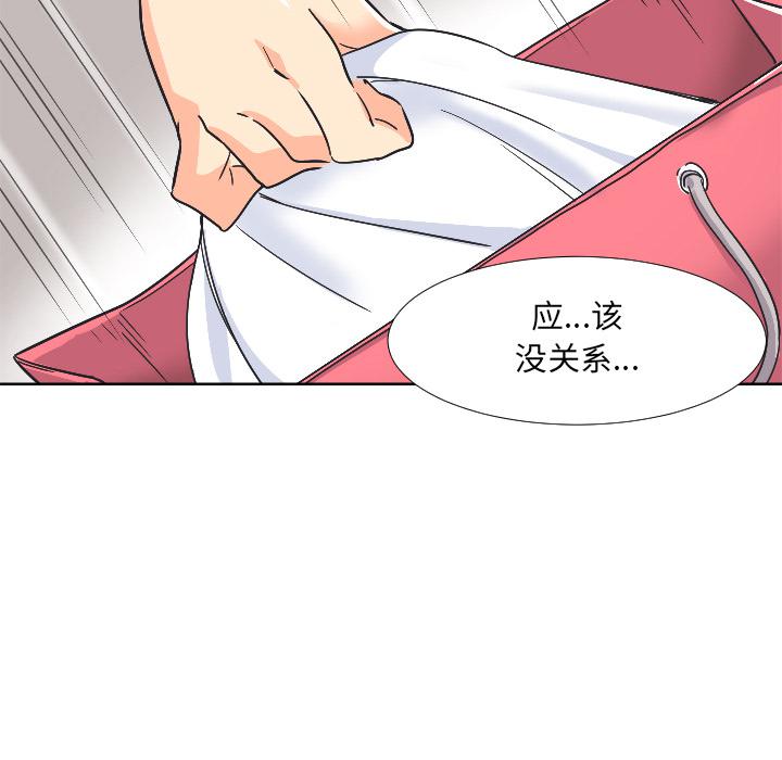 第2话 - 第145.jpg页