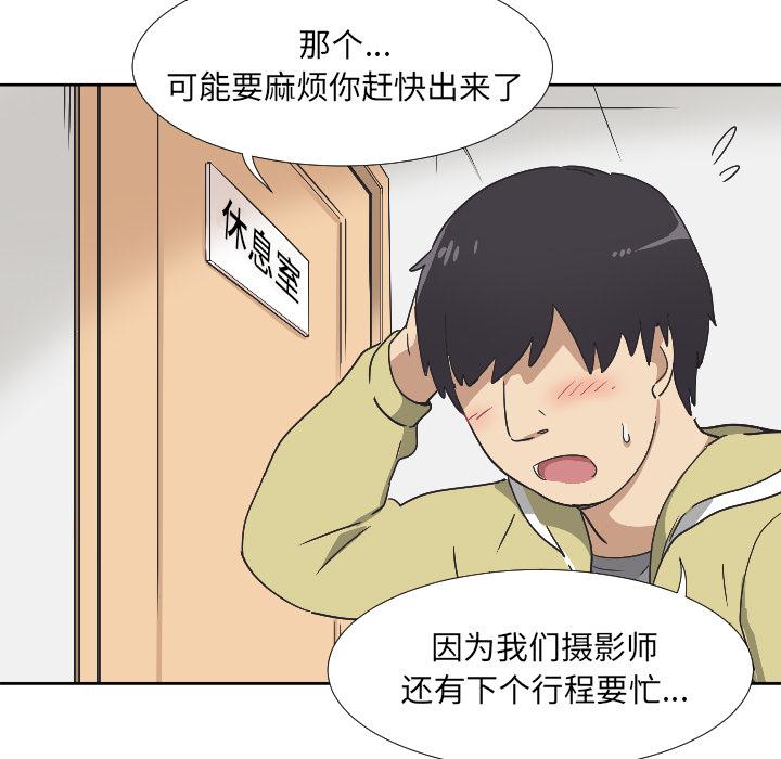第2话 - 第149.jpg页