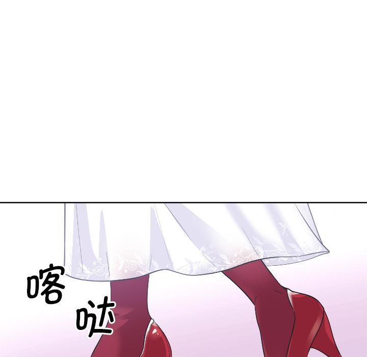 第2话 - 第153.jpg页