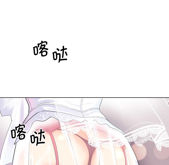 第2话 - 第156.jpg页