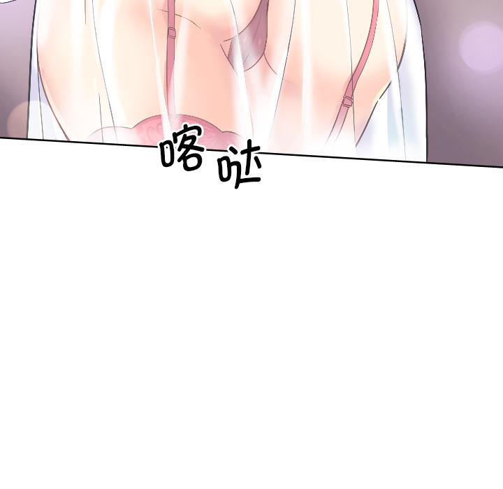 第2话 - 第157.jpg页