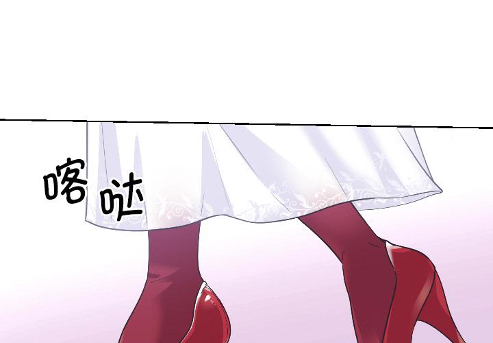 第3话 - 第1.jpg页