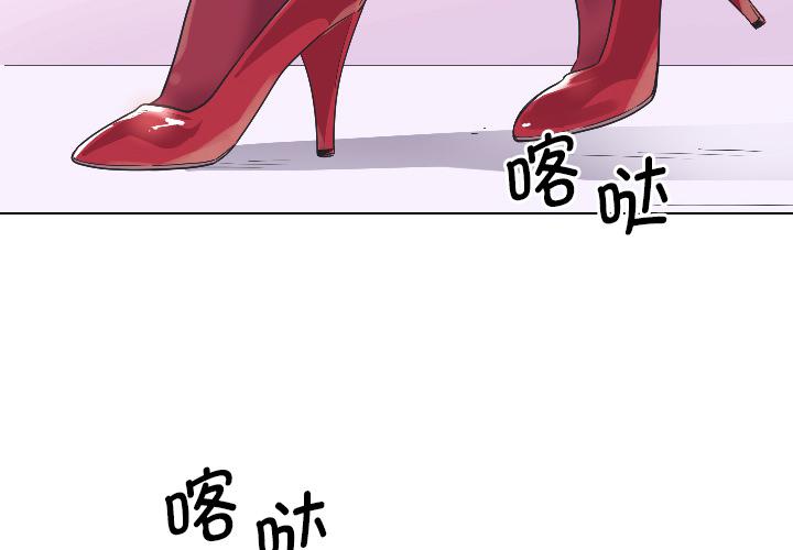 第3话 - 第2.jpg页