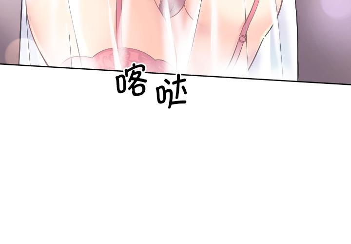 第3话 - 第4.jpg页