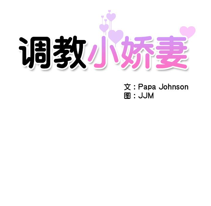 第3话 - 第14.jpg页