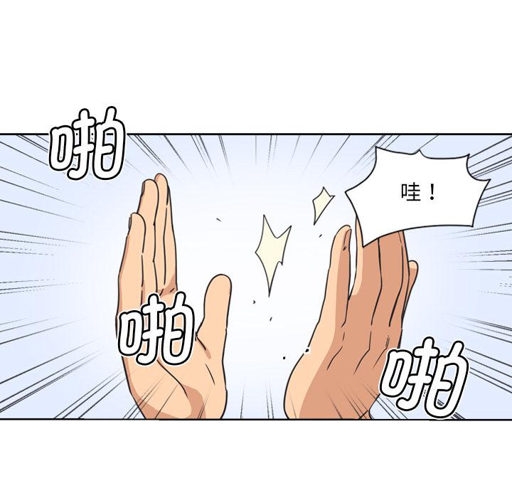 第3话 - 第16.jpg页