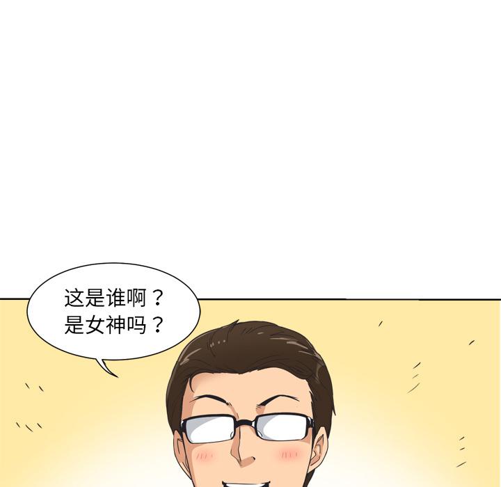 第3话 - 第17.jpg页