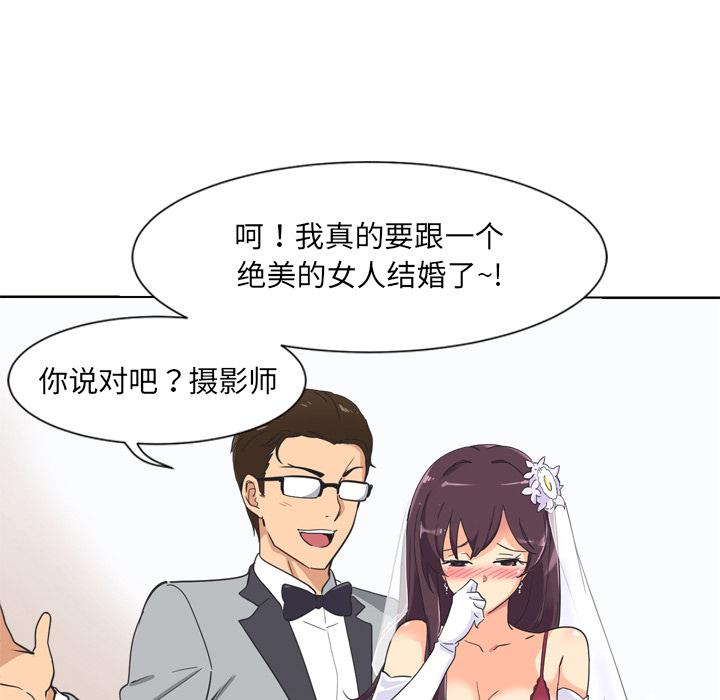 第3话 - 第19.jpg页