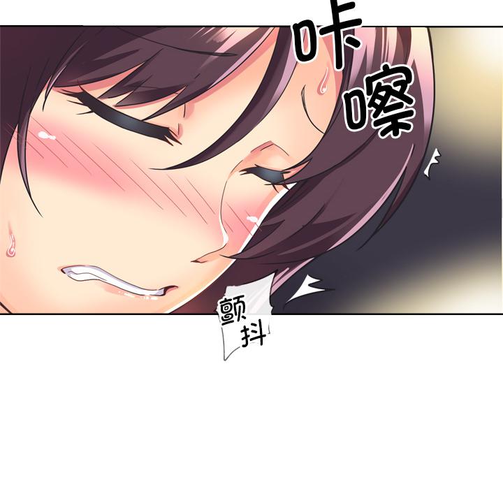 第3话 - 第26.jpg页