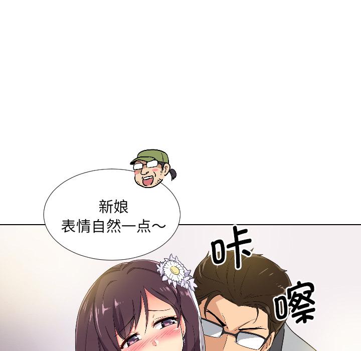 第3话 - 第27.jpg页