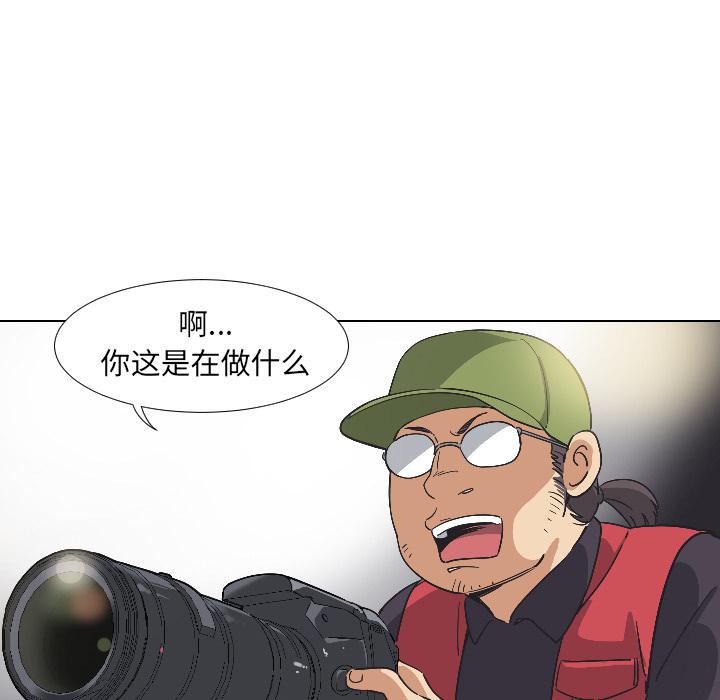 第3话 - 第33.jpg页