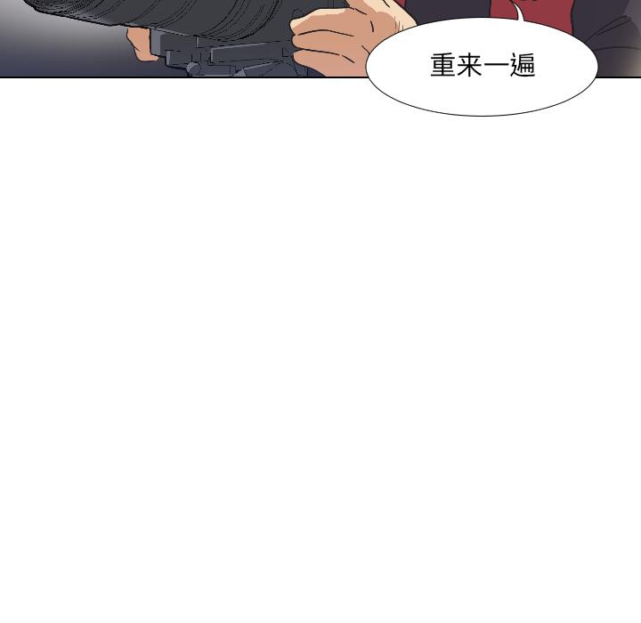 第3话 - 第34.jpg页