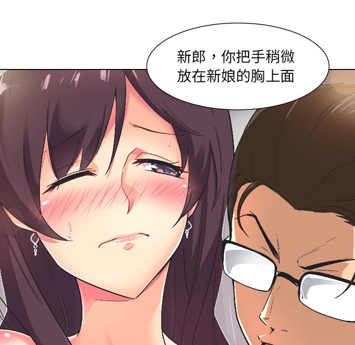 第3话 - 第35.jpg页