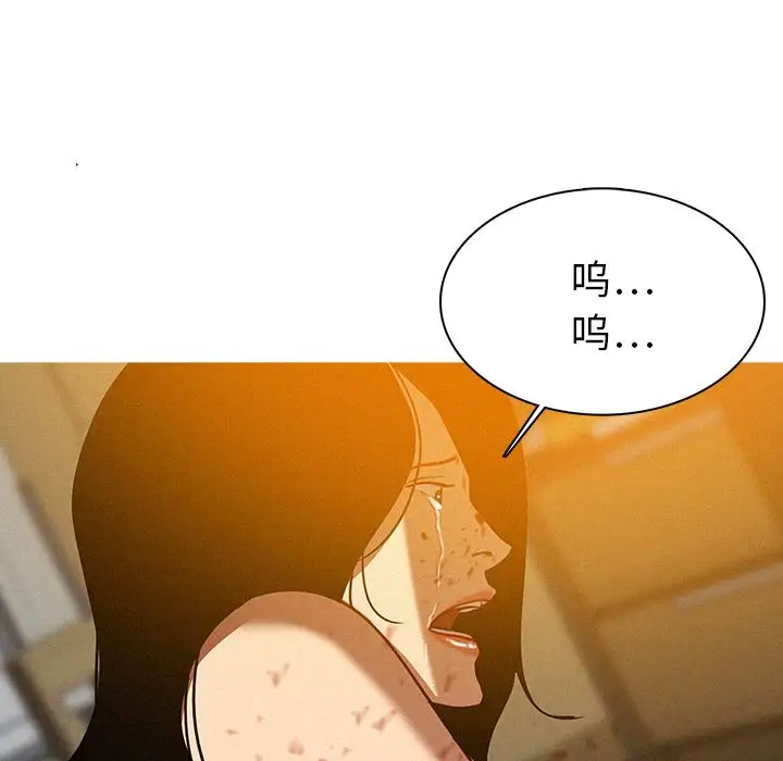 第14章 - 第51.jpg页