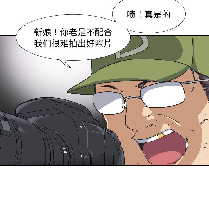 第3话 - 第41.jpg页