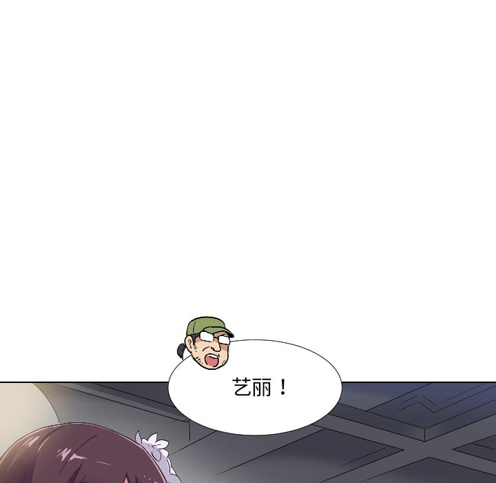第3话 - 第42.jpg页