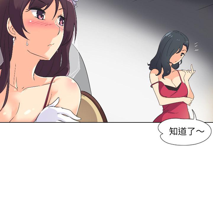 第3话 - 第43.jpg页