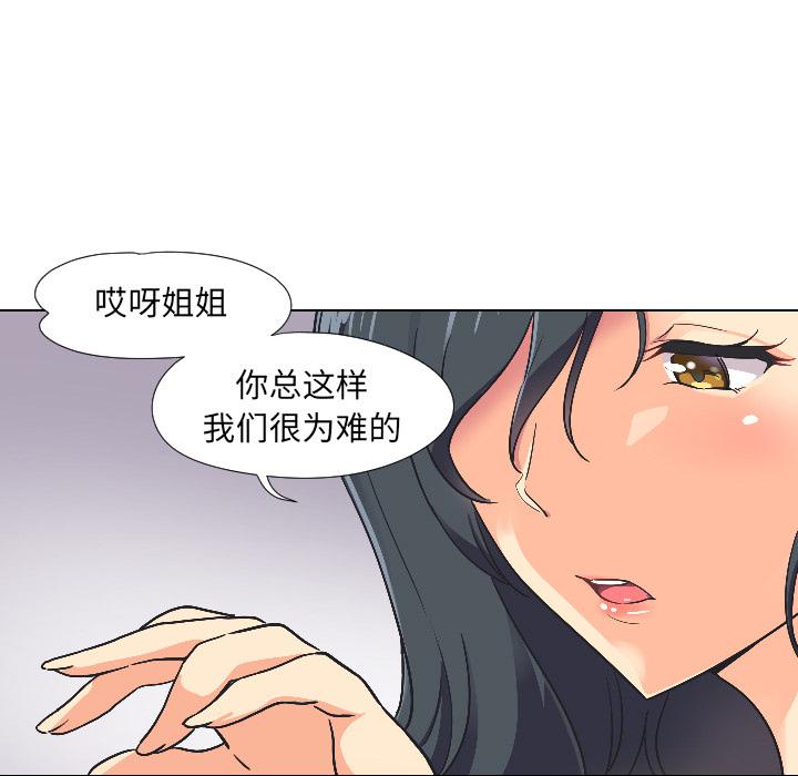 第3话 - 第44.jpg页