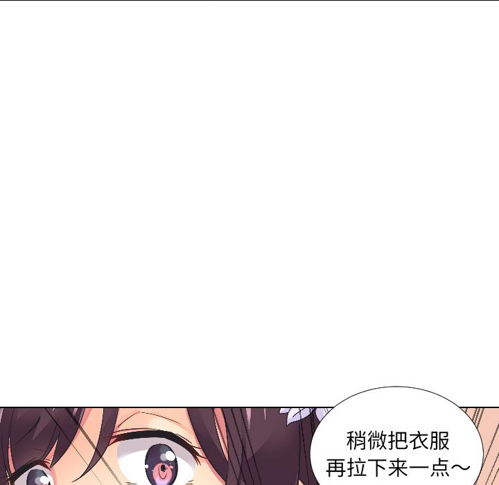 第3话 - 第45.jpg页