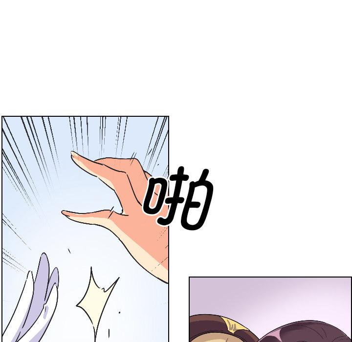 第3话 - 第48.jpg页