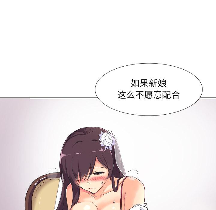 第3话 - 第54.jpg页
