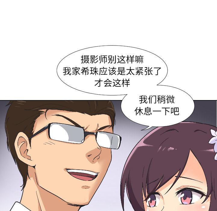 第3话 - 第58.jpg页
