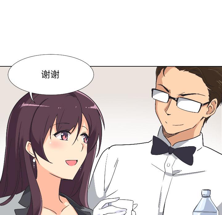 第3话 - 第64.jpg页
