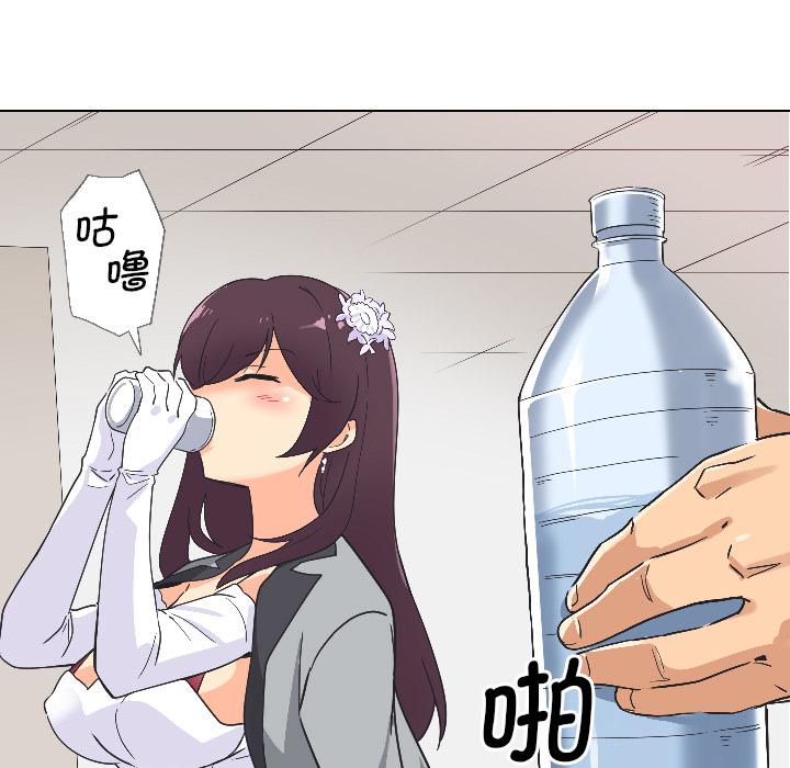 第3话 - 第66.jpg页