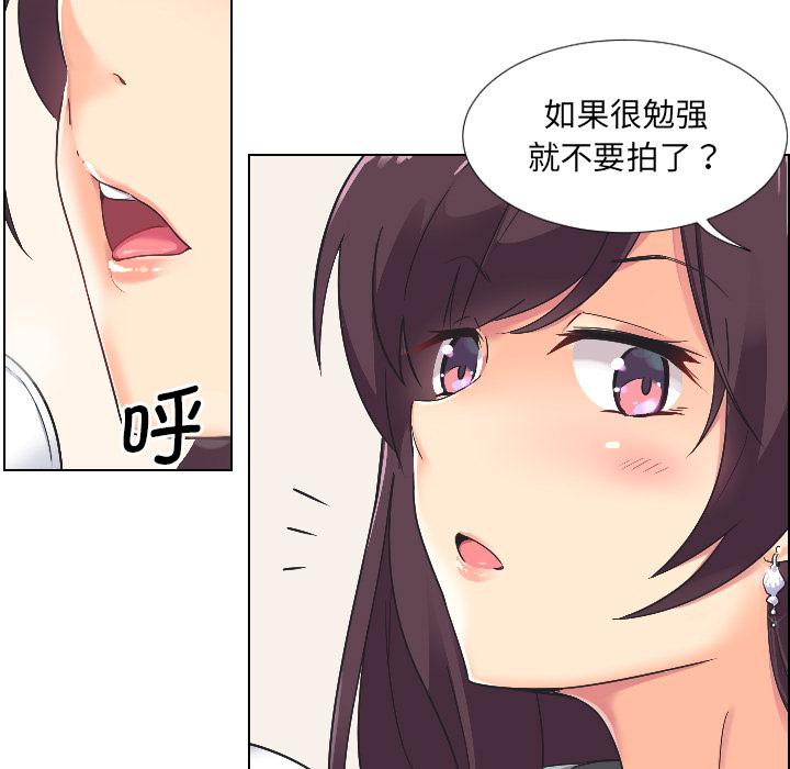 第3话 - 第68.jpg页