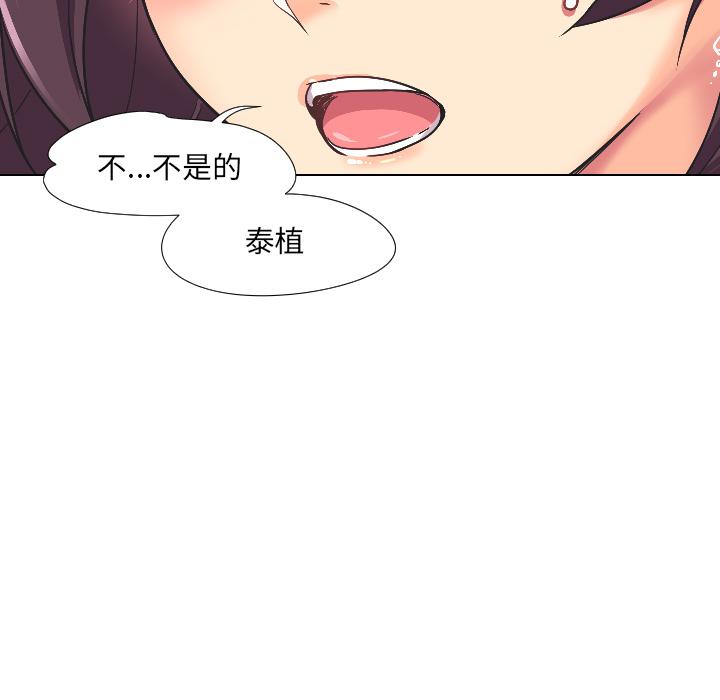 第3话 - 第74.jpg页