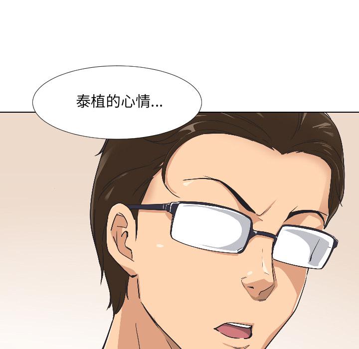 第3话 - 第75.jpg页