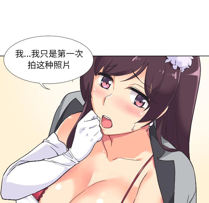 第3话 - 第77.jpg页