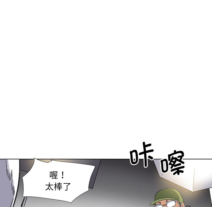 第3话 - 第90.jpg页