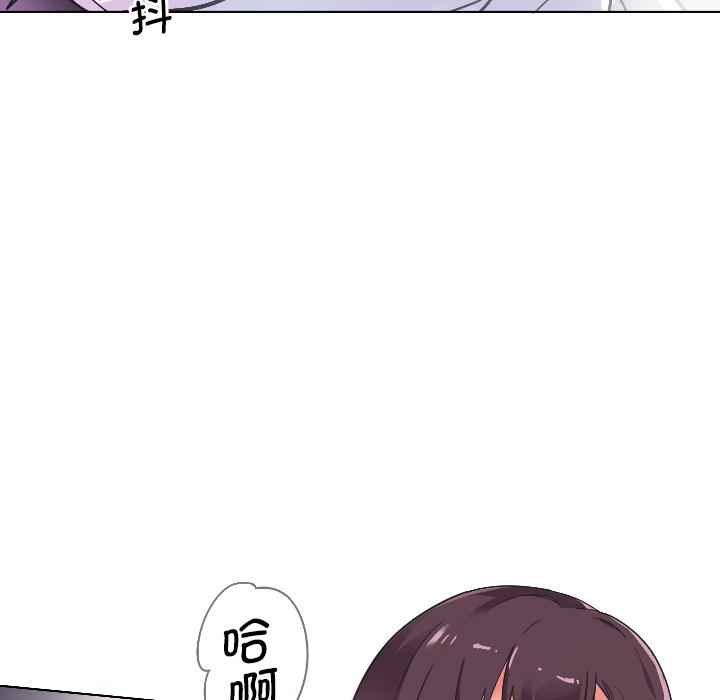 第3话 - 第93.jpg页
