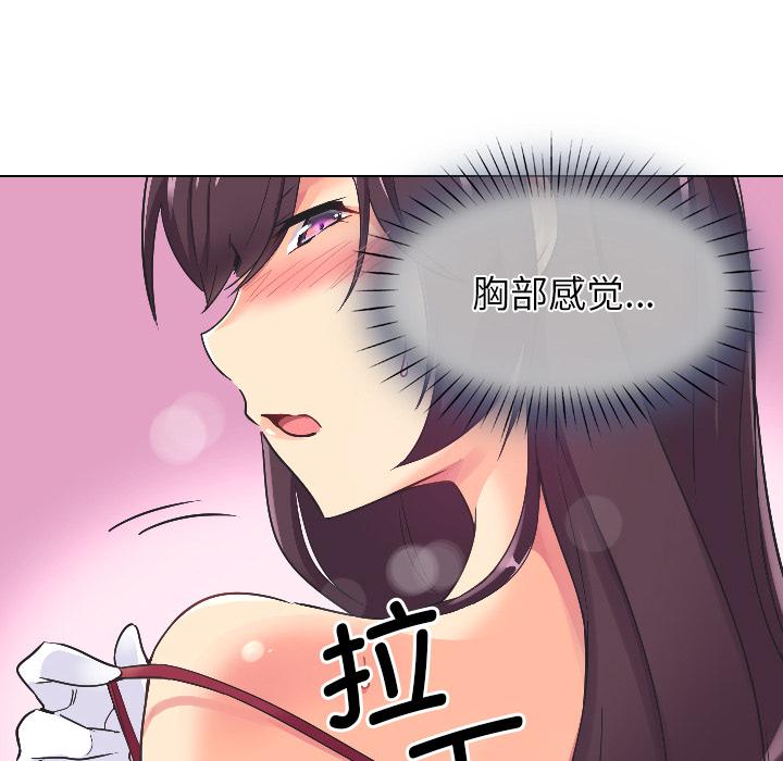 第3话 - 第101.jpg页