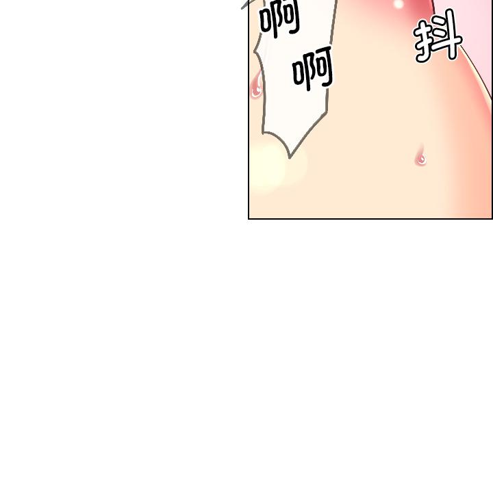 第3话 - 第111.jpg页