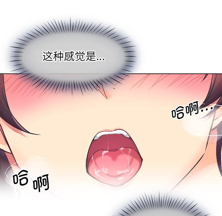 第3话 - 第112.jpg页