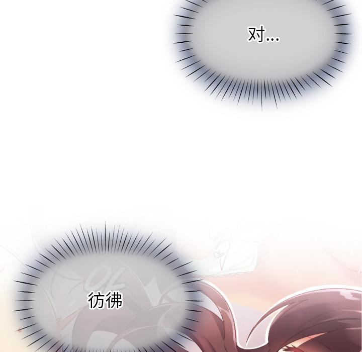 第3话 - 第113.jpg页