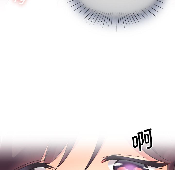 第3话 - 第117.jpg页